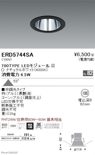 ERD5744SA