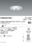 ERD6267SB