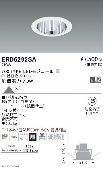 ERD6292SA