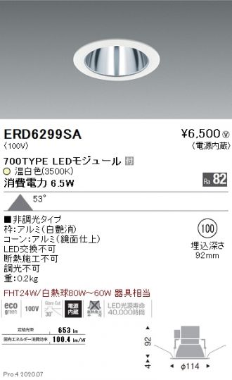 ERD6299SA