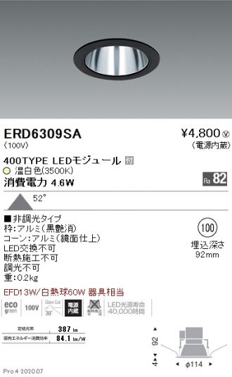 ERD6309SA