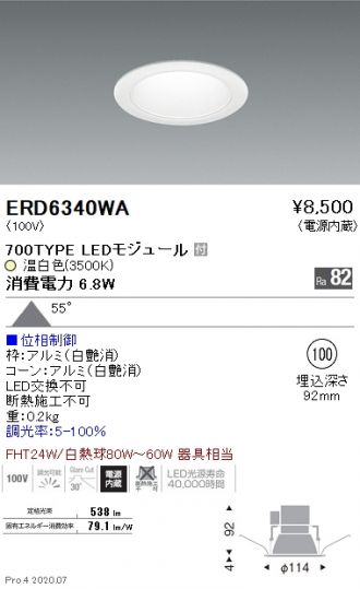 ERD6340WA