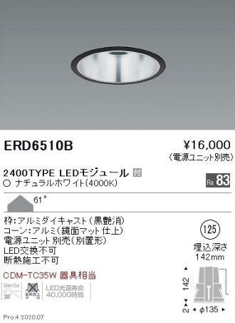 ERD6510B