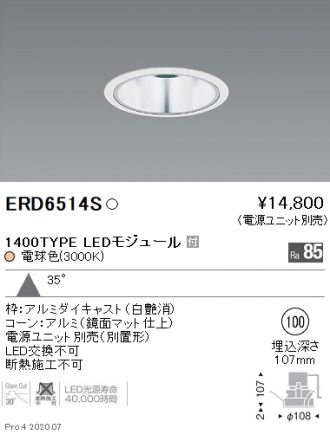 ERD6514S