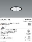 ERD6517B