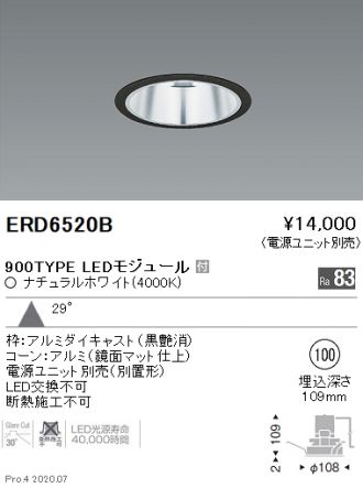 ERD6520B