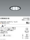 ERD6521B