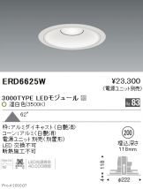 ERD6625W