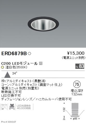 ERD6879B