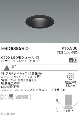 ERD6895B