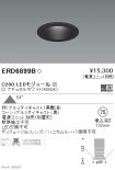 ERD6899B
