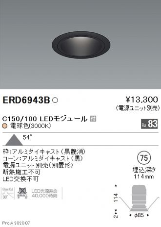 ERD6943B