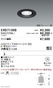 ERD7130B-...