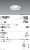 ERD7130W-...