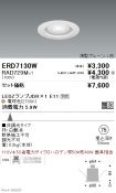 ERD7130W-...