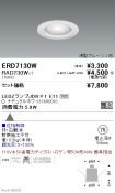 ERD7130W-...