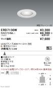 ERD7130W-...
