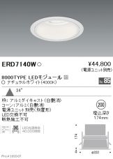 ERD7140W