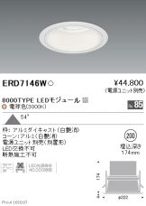 ERD7146W