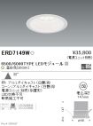 ERD7149W