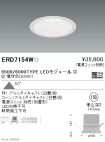 ERD7154W