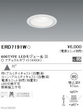 ERD7191W