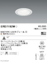 ERD7192W