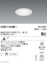 ERD7193W
