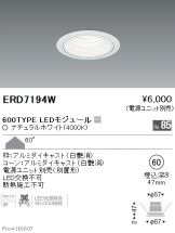 ERD7194W
