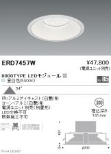 ERD7457W