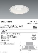 ERD7458W