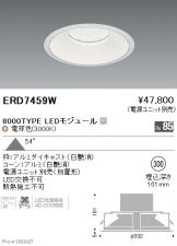ERD7459W