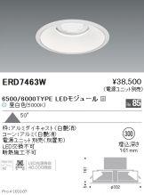 ERD7463W