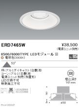 ERD7465W
