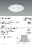 ERD7469W