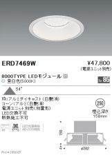 ERD7469W