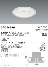 ERD7470W
