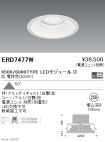 ERD7477W
