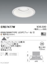 ERD7477W