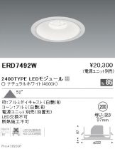 ERD7492W