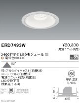 ERD7493W