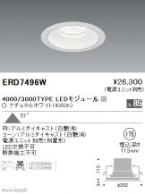 ERD7496W