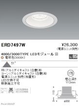 ERD7497W