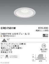 ERD7501W
