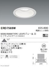 ERD7569W