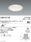 ERD7571W