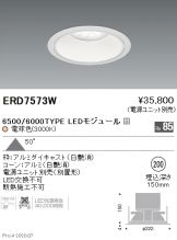 ERD7573W