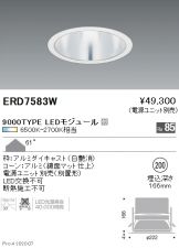 ERD7583W
