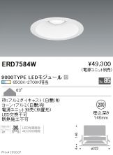 ERD7584W