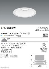 ERD7586W